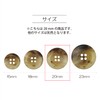 KIYOHARA NWN4069 Now Button, Biomass, Buffalo Style, 4 Holes, 3