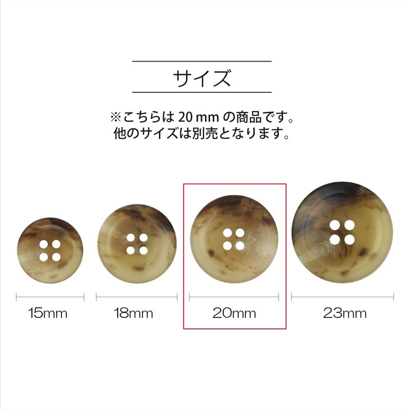 KIYOHARA NWN4069 Now Button, Biomass, Buffalo Style, 4 Holes, 3