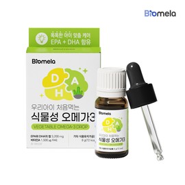 Biomera Our Child Infant Kids Children Baby’s First Time Vegetable Omega 3 8g, 1 unit / 바이오메라 우리아이 유아 키즈 어린이 아기 처음먹는 식물성 오메가3 8g, 1개