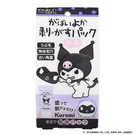 Gabaiyoka Peel Off Pack, Charcoal Black, Kuromi-chan Ver, 3.2 oz (90 g)