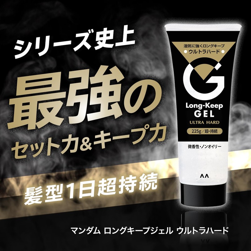 MANDOM Long Keep Gel, Ultra Hard Hair Gel, Powerful Set,