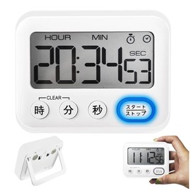 Large Screen Study Digital Timer Magnetic Silent Stopwatch 12/24 Hour Digital Clock Kitchen Alarm (White)