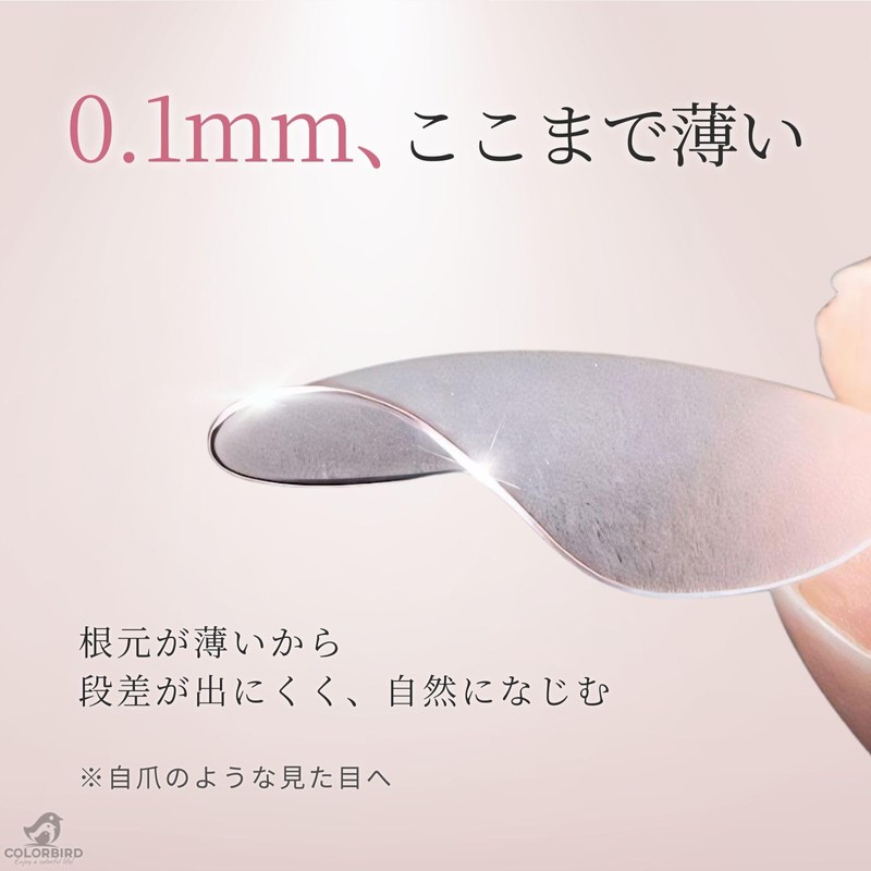 COLORBIRD Silvella Short 0.1mm Ultra Thin Clear Sanded Natural Fit
