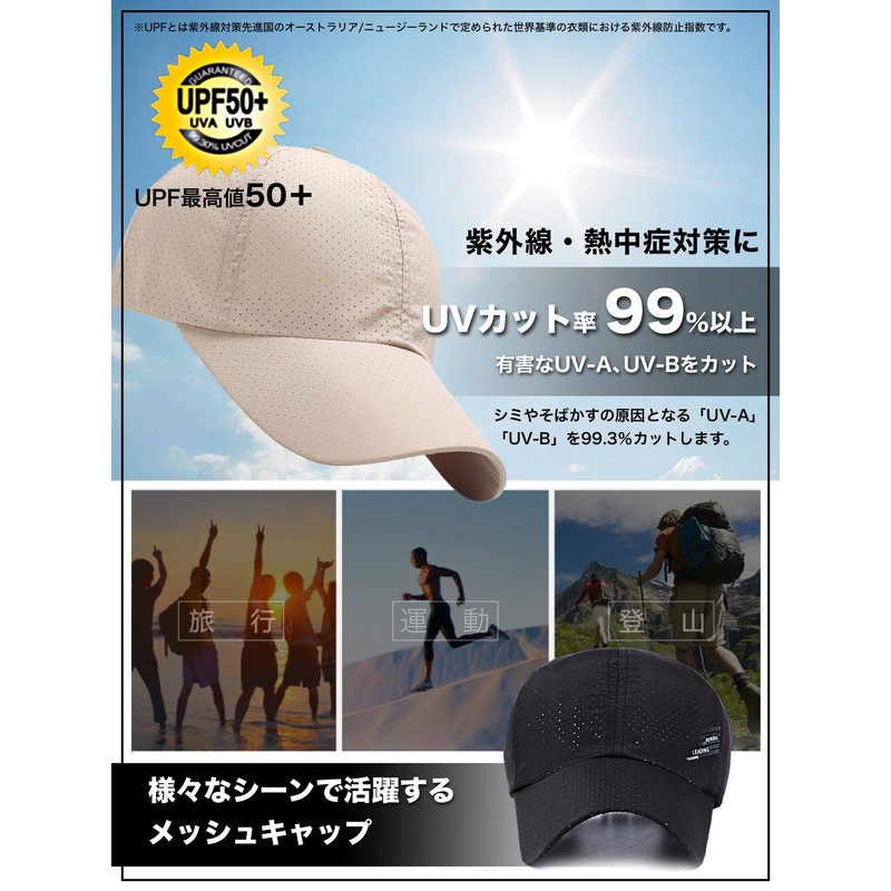 M2Ma Men's Running Cap, Washable, Quick Drying, Mesh Cap, Comfortable,