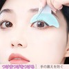 BOJIDO Mascara Guard, Set of 5 Multifunctional Eye Makeup Aid