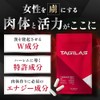 TAGILAS Zinc Supplement Citrulline Arginine Maca 11 carefully selected ingredients
