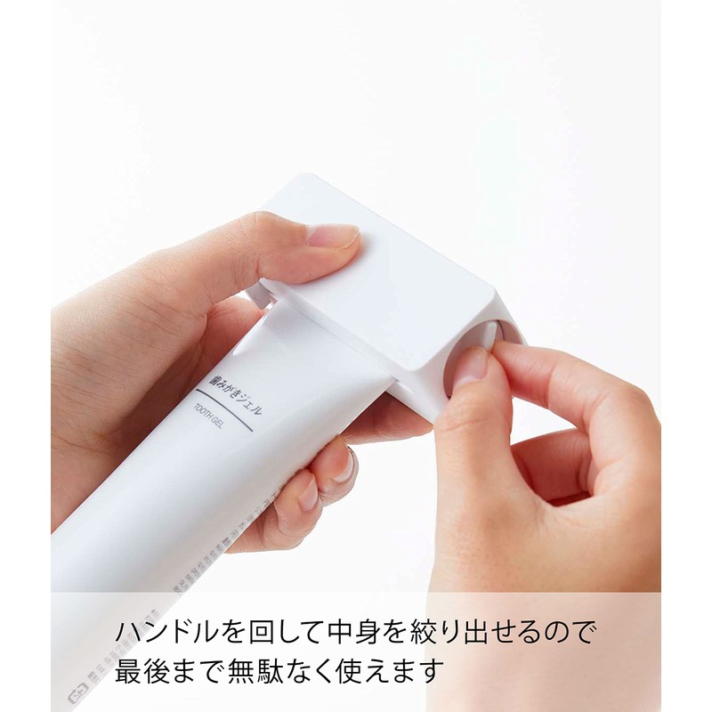 Yamazaki 5627 Magnetic Toothpaste Tube Holder, White, Approx. 3.5 x