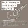 Thermos Durable Series KNB-016S GY Single Handled Cookpan, 6.3 inches