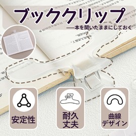 JINGYOU Book Clip Clip for Reading Clear for Thick Books Study Books Transparent Open Durable Paper Document Book Clips Documents Large Textbooks Swag Clip Set of 2 Cute Crisp Clips