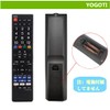 YOGOTI TV Remote Control, Compatible with Panasonic Viera, TV Remote