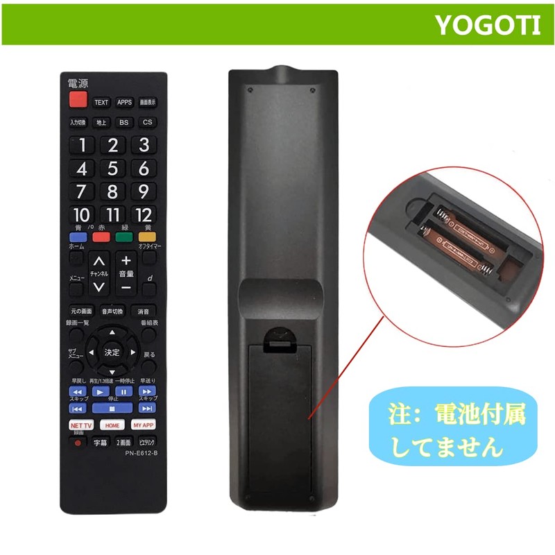YOGOTI TV Remote Control, Compatible with Panasonic Viera, TV Remote