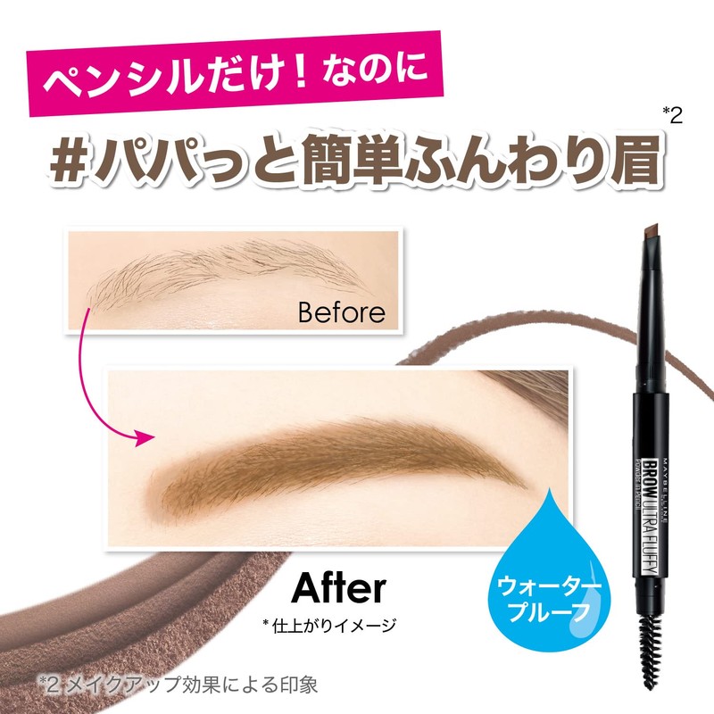 Maybelline BR-1 Fashion Brow Powder-In Pencil N, Includes Remover +