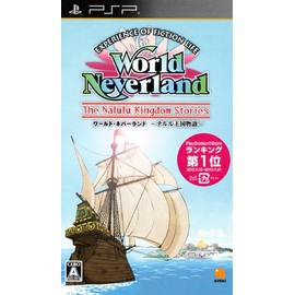 ワールド・ネバーランド ~ナルル王国物語~ - PSP