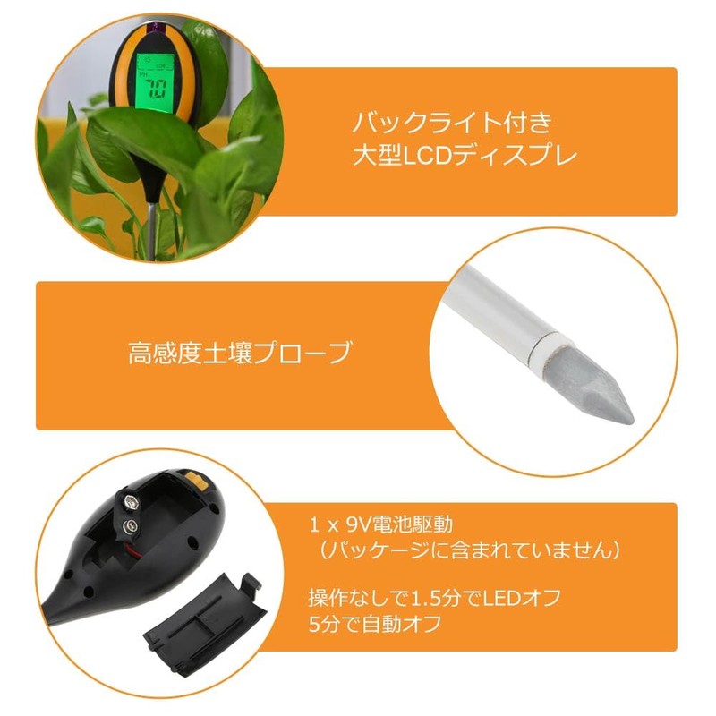 Smgda 4 in 1 Multi-functional Soil PH Measuring Instrument, Soil