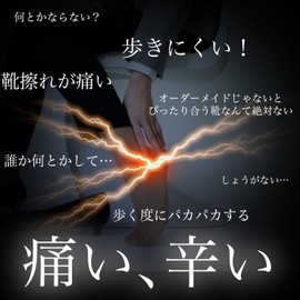 PhoenixSole Shoe Scrubbing, Heel Pads, 5 Pairs Set, For Long Walks, Beautiful Legs, Prevents Shoes from Slipping, Protection, Cushioning, Material, Heels, Sneakers, Pumps, Business, Safe Manufacturer, 45 Days Warranty Card Included, Unisex, beige