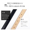 Gran Creer Made in Japan Genuine Leather Business Belt, Women's,