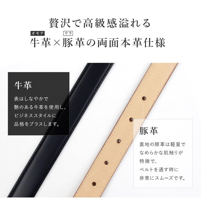 Gran Creer Made in Japan Genuine Leather Business Belt, Women's,
