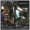 TUBAME SUSCUP Straight Cup Pair (24k Gold Plated Inside) SCW-4GP
