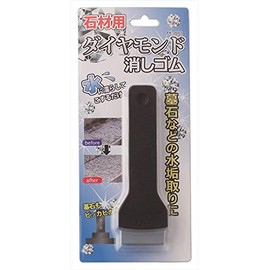 Diamond Eraser for Masonry