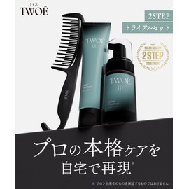 TWOÉ TWOE Salon Care, 2 Step Treatment, Trial Set, 2 Services, High Concentration, Damage Repair, Glossy Hair, Professional Formula, Includes Exclusive Comb