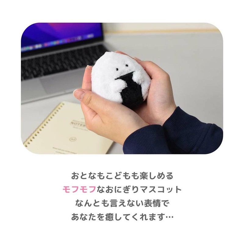 Ippinsha Gyutto Onigiri-san Kombu Onigiri-san Mascot Plush Mini with Chain