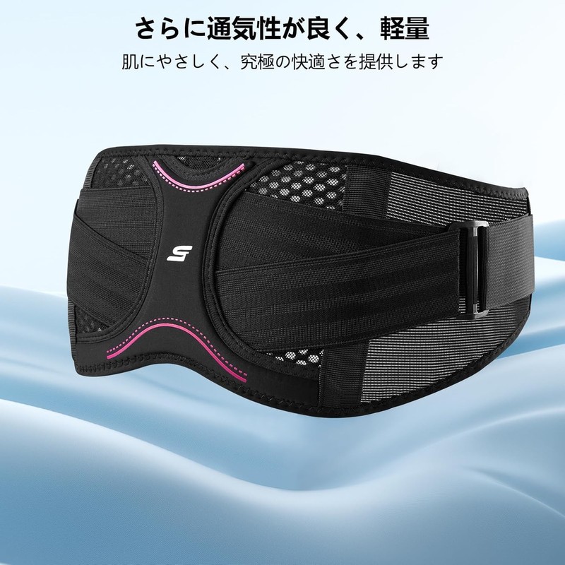 SueStar 腰サポーター コルセット 骨盤ベルト 腰 骨盤 二重加圧式 調整可能なダブルストラップ 男女兼用 長時間の使用に最適(L,パープル)