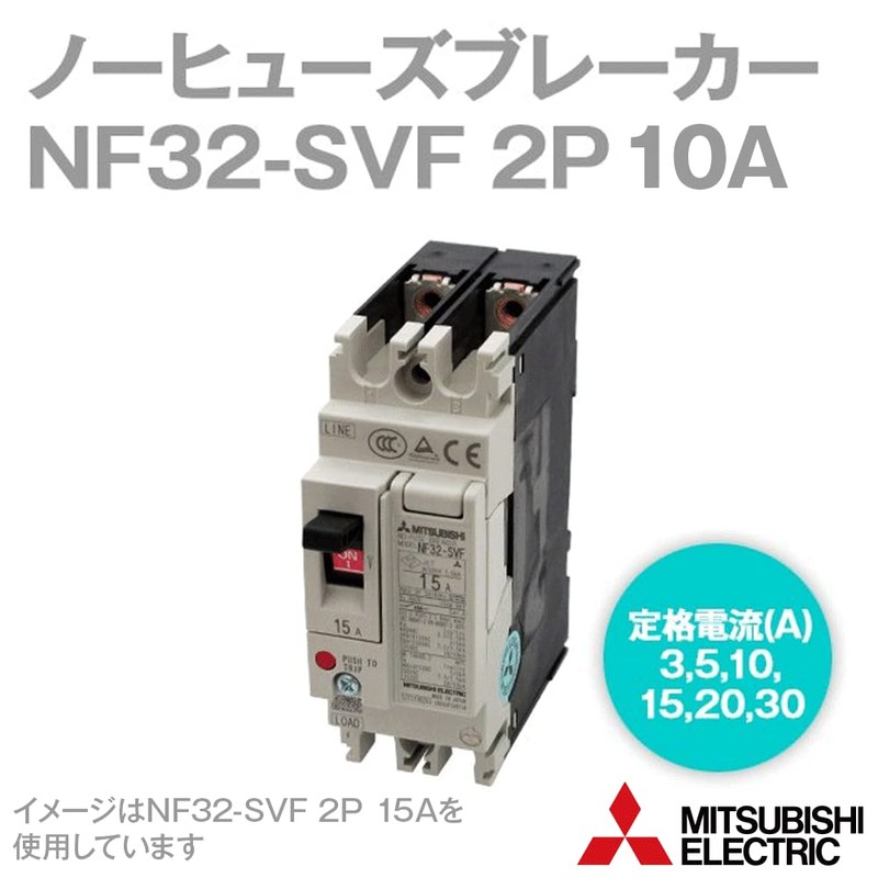 Mitsubishi Electric NF32-SVF 2P 10A (No Fuse Breaker) (2 Poles)