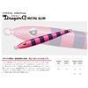 Valley Hill Dragon Q Metal Slim 165g #11 Clear Tide