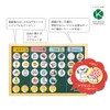 Kutsuwa ME203 Metete Children's Prep Board