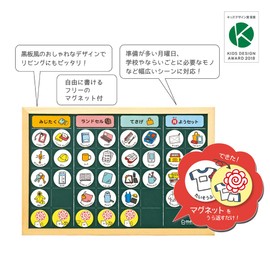 Kutsuwa ME203 Metete Children's Prep Board