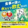 Breath Care Peach Refill, 100 Capsules [After Cooking Garlic and