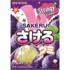 UHA Mikakuto Japanese Sakeru Grape Gummy Candy 7 Pieces 32.9g