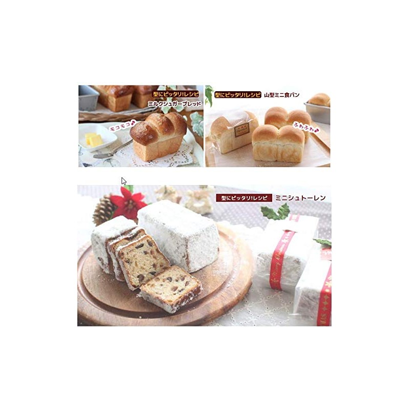 Asai Shoten Artite Bread Mold, NEW Mini, Gray