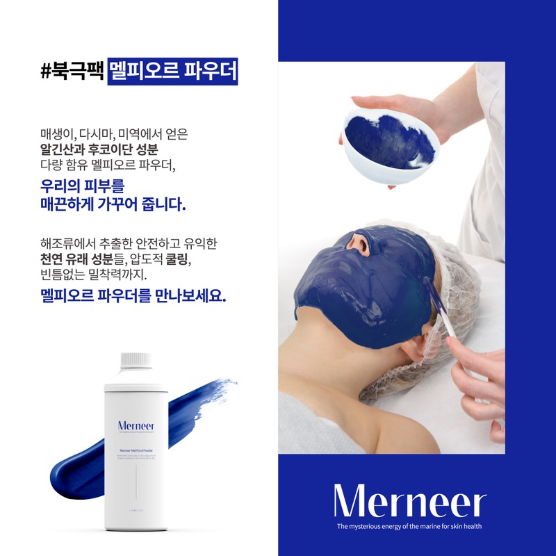 Bolayon Mernier Melfior Powder Arctic Pack 650g + pack tool