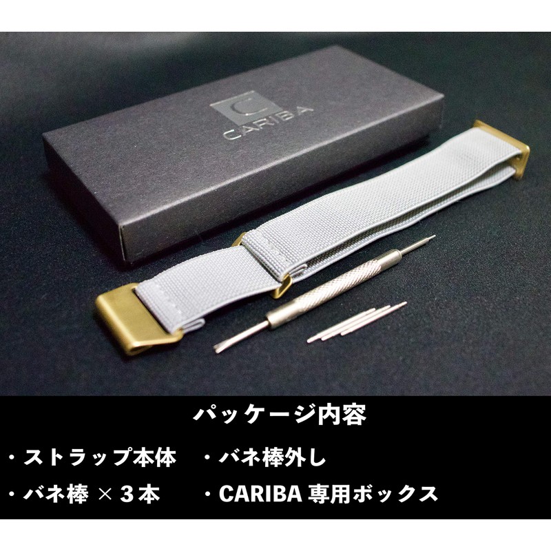 CARIBA 60's French Army Parachute Bag Elastic Nylon Strap Watch