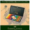 Faber-Castell Faber-Castell 110036 Polychromos Colored Pencils, 36 Colors, Can