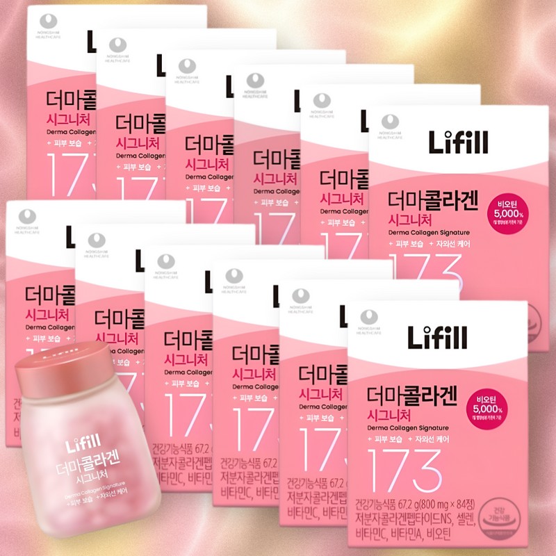 Lyfill Lifill Derma Collagen Signature Ultra-Low Molecule Collagen High-Content 84