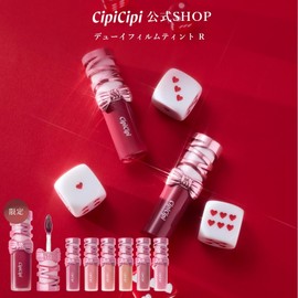 【Official】CipiCipi (シピシピ) Dewey Film Tint R01 Berry Lollipop