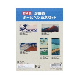Sunstar Stationery Ballpoint Pen Set, Ukiyo-e, Landscape, S4597486