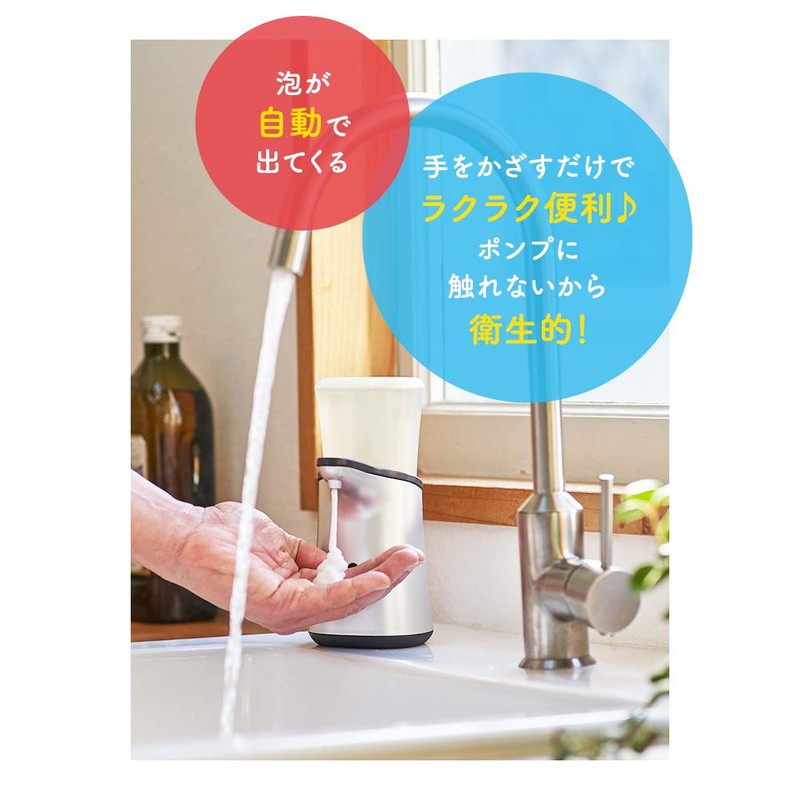 Muse No-Touch Foaming Hand Soap, Main Unit + Refill, 8.5