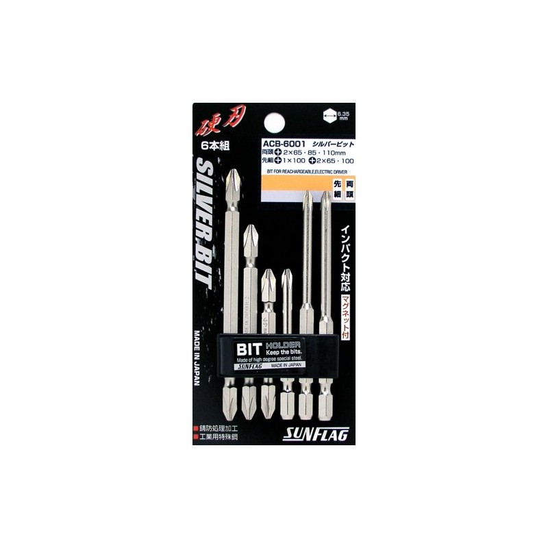 SUNFLAG ACB-6001 Silver Bit Assortment, Set of 6, Double Ended