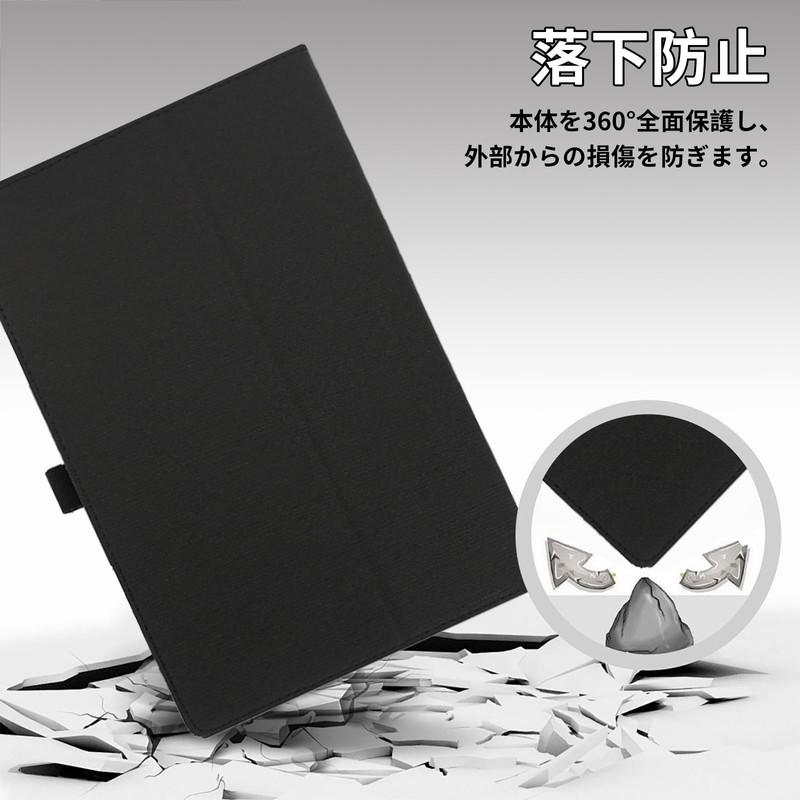 For BMAX I9 Plus Case, Stand, Function, Angle Adjustment, High