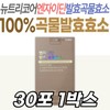 Nutricore Enzydin Fermented Grain Enzyme Probiotics Husband Wife Parents Elderly Silver Senior Middle-aged Elderly / 뉴트리코어 엔자이딘 발효 곡물 효소 프로바이오틱스 남편 아내 와이프 부모님 어르신 실버 시니어 중년 장