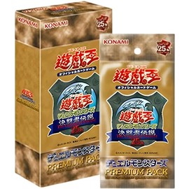 Yu-Gi-Oh! OCG Premium Pack Box Tokyo Dome 2024 (JPN)