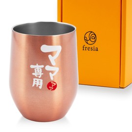 Fresia Mother's Day Gift, Tumbler, Vacuum Insulated, Stainless Steel, Birthday Gift, For Moms