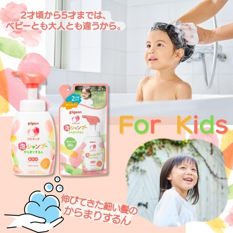 Pigeon Petit Kids Foam Shampoo, Karamarizu, Refilling, 8.5 fl oz