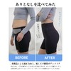 [Comonsava] ヒップアップショーツ ガードル お腹引き締め 美尻 産後 骨盤 お腹 着圧 補正下着