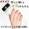 Nakajimaen Bottled Powdered Tea Nakajimaen Carefully Selected Green Tea 1.4