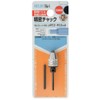 Ichinen Access Tool Division Ichinen Access Relief Hobby Precision Mini