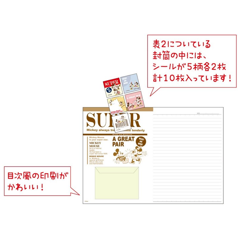 Sunstar Notebook A5 DC LMCM&M S2617196 with Seal